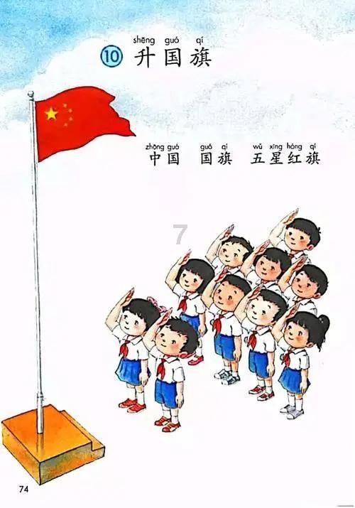 德云社的成员们都有哪些游戏画面